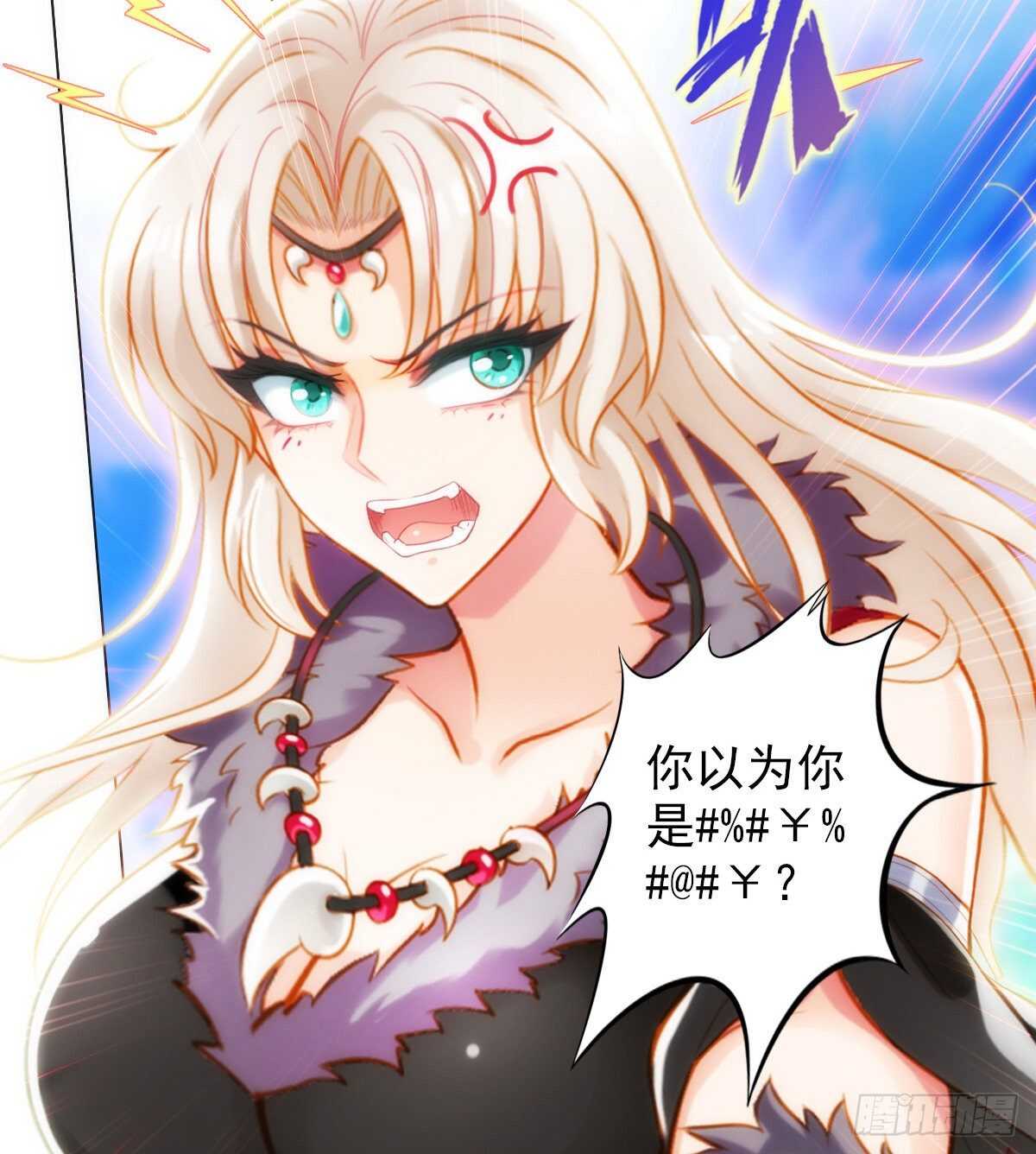 琅寰书院韩漫全集-第123话 白虎院挑战无删减无遮挡章节图片 
