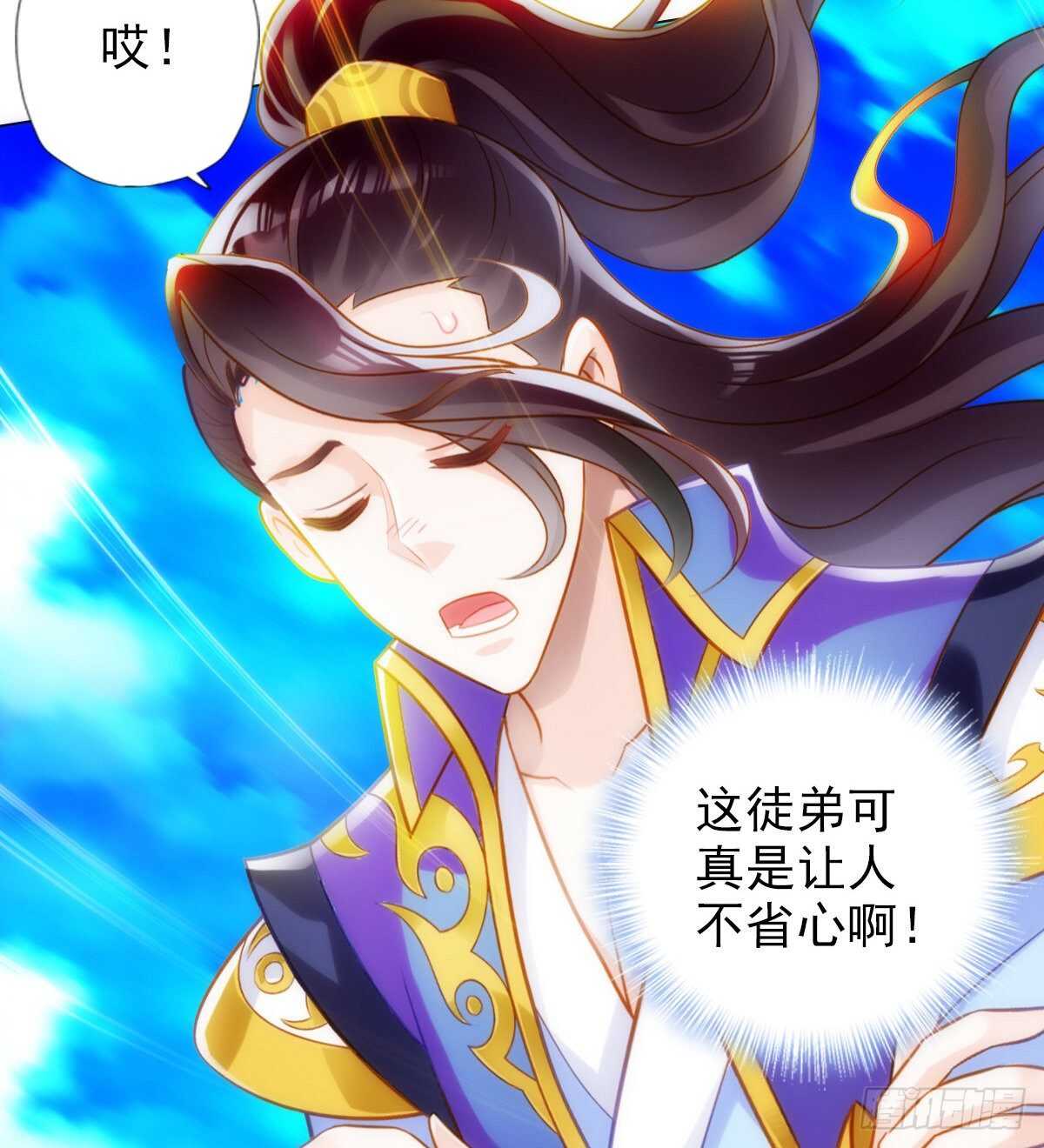 琅寰书院韩漫全集-第123话 白虎院挑战无删减无遮挡章节图片 
