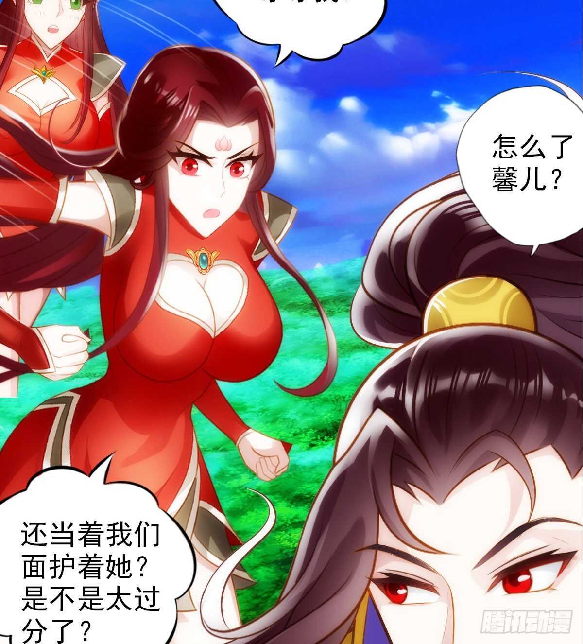 琅寰书院韩漫全集-第123话 白虎院挑战无删减无遮挡章节图片 