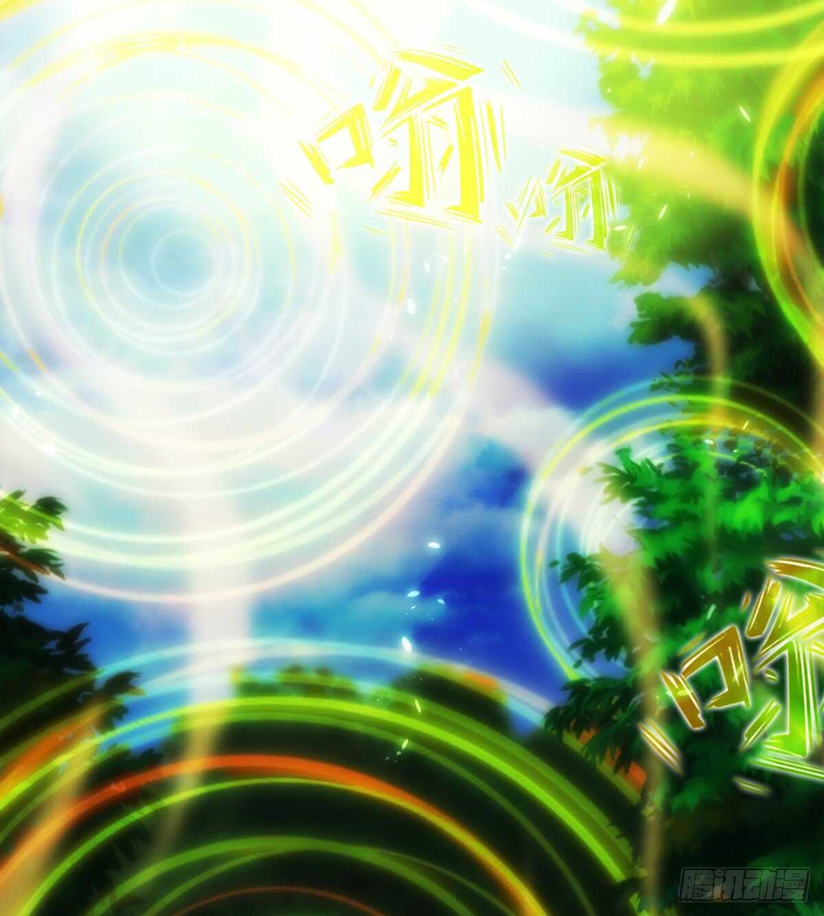 琅寰书院韩漫全集-第123话 白虎院挑战无删减无遮挡章节图片 