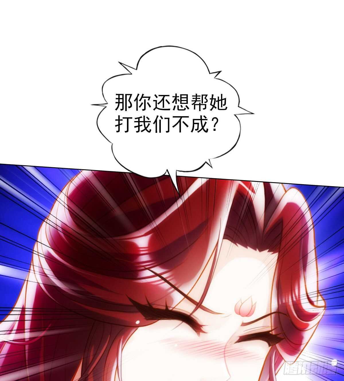 琅寰书院韩漫全集-第123话 白虎院挑战无删减无遮挡章节图片 