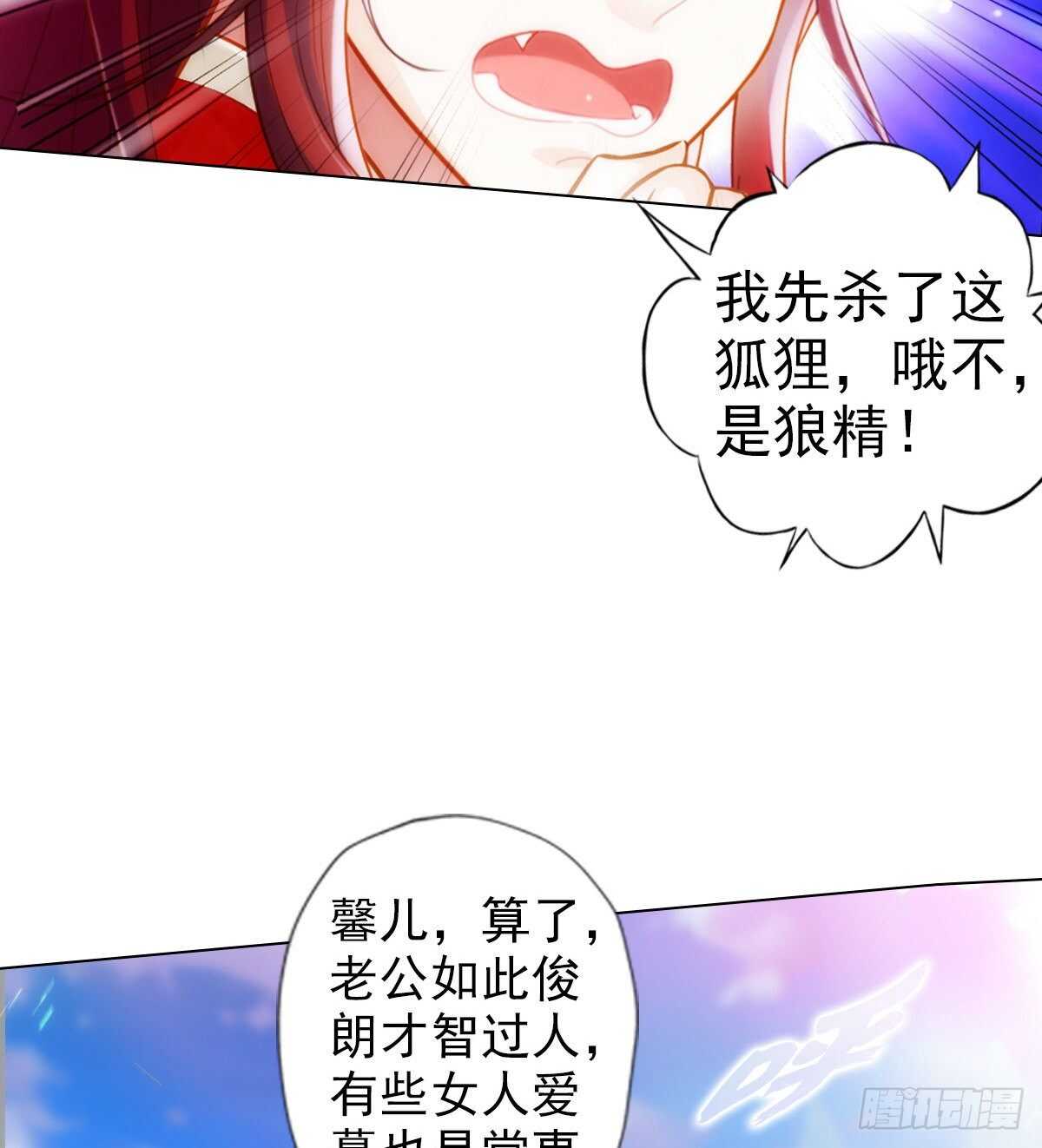 琅寰书院韩漫全集-第123话 白虎院挑战无删减无遮挡章节图片 