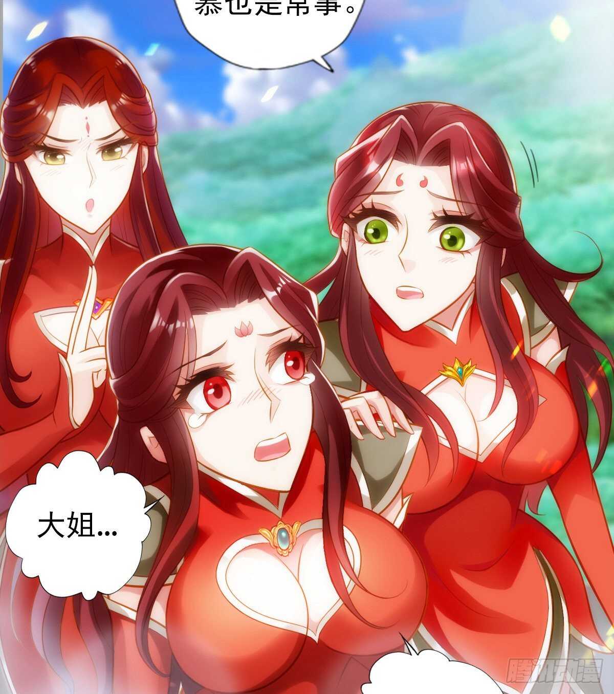 琅寰书院韩漫全集-第123话 白虎院挑战无删减无遮挡章节图片 