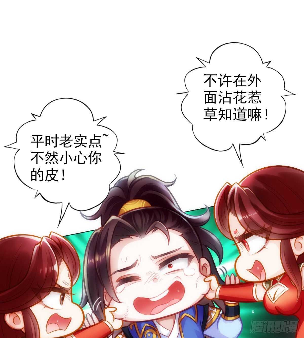 琅寰书院韩漫全集-第123话 白虎院挑战无删减无遮挡章节图片 