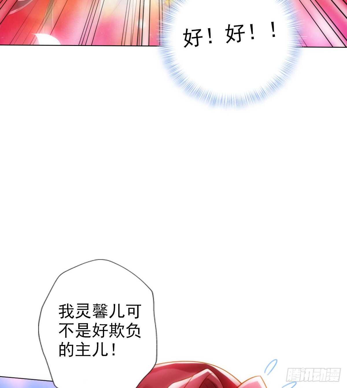 琅寰书院韩漫全集-第123话 白虎院挑战无删减无遮挡章节图片 