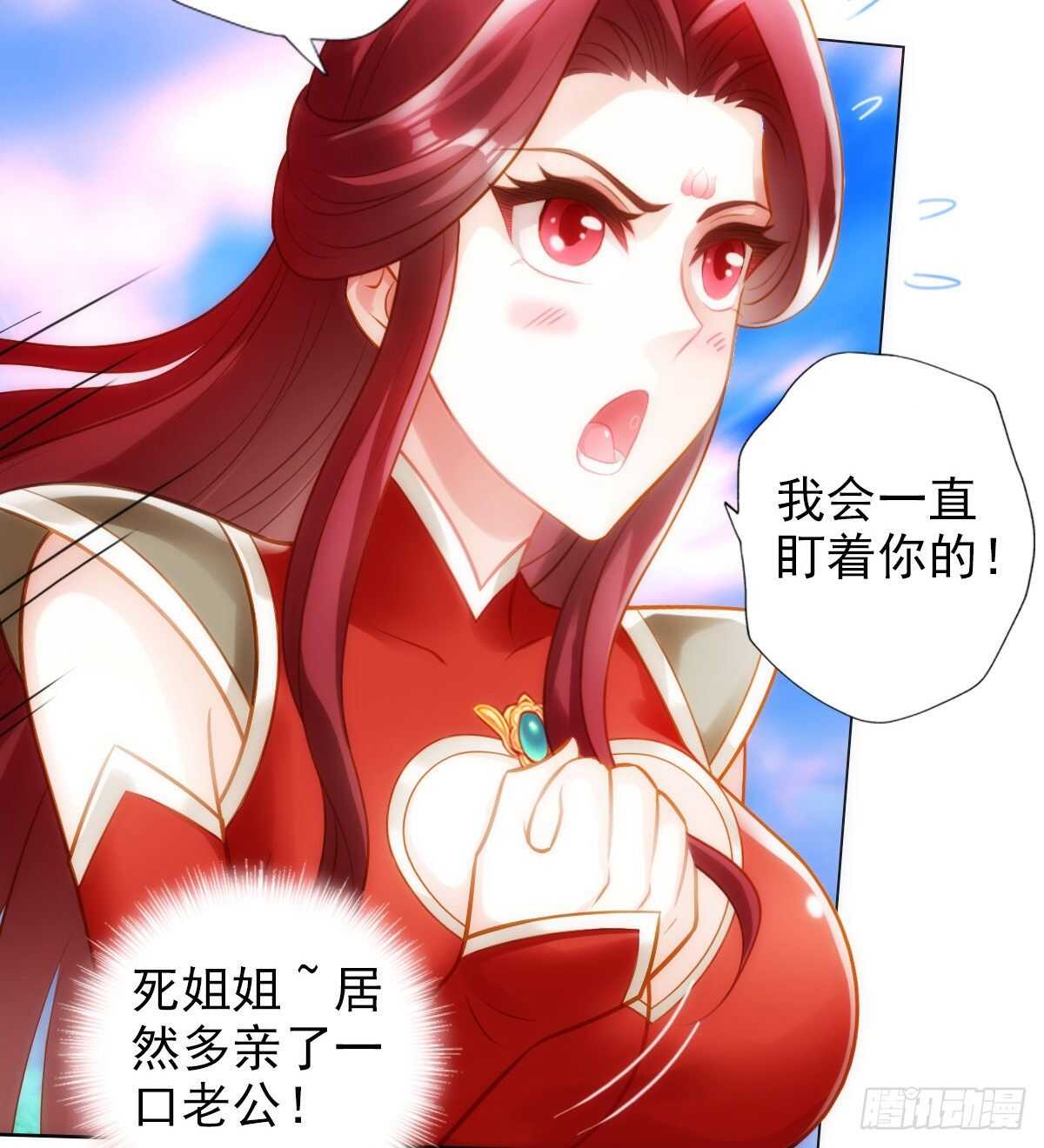 琅寰书院韩漫全集-第123话 白虎院挑战无删减无遮挡章节图片 