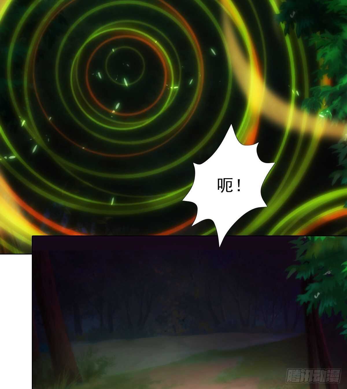 琅寰书院韩漫全集-第123话 白虎院挑战无删减无遮挡章节图片 