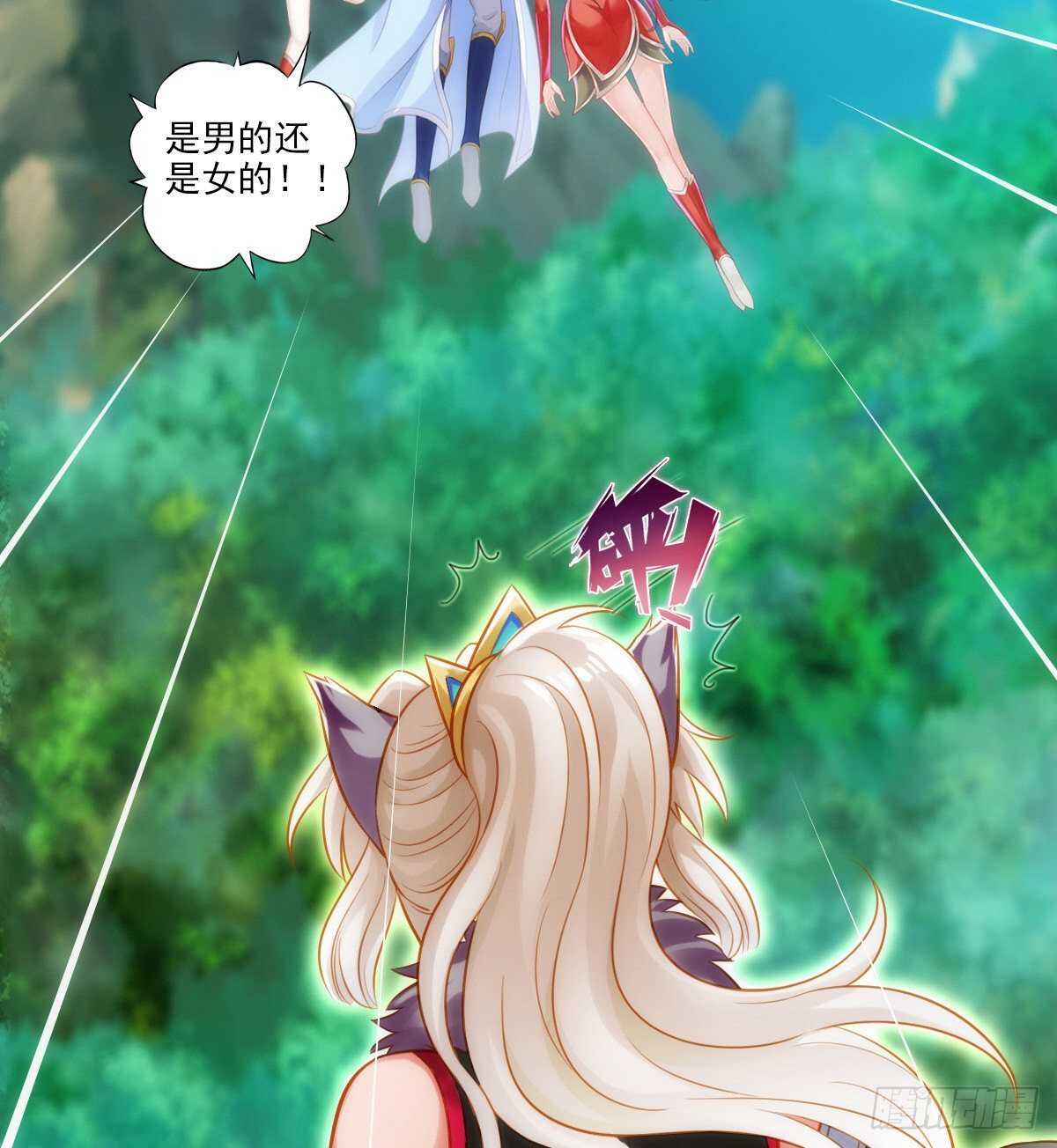 琅寰书院韩漫全集-第123话 白虎院挑战无删减无遮挡章节图片 