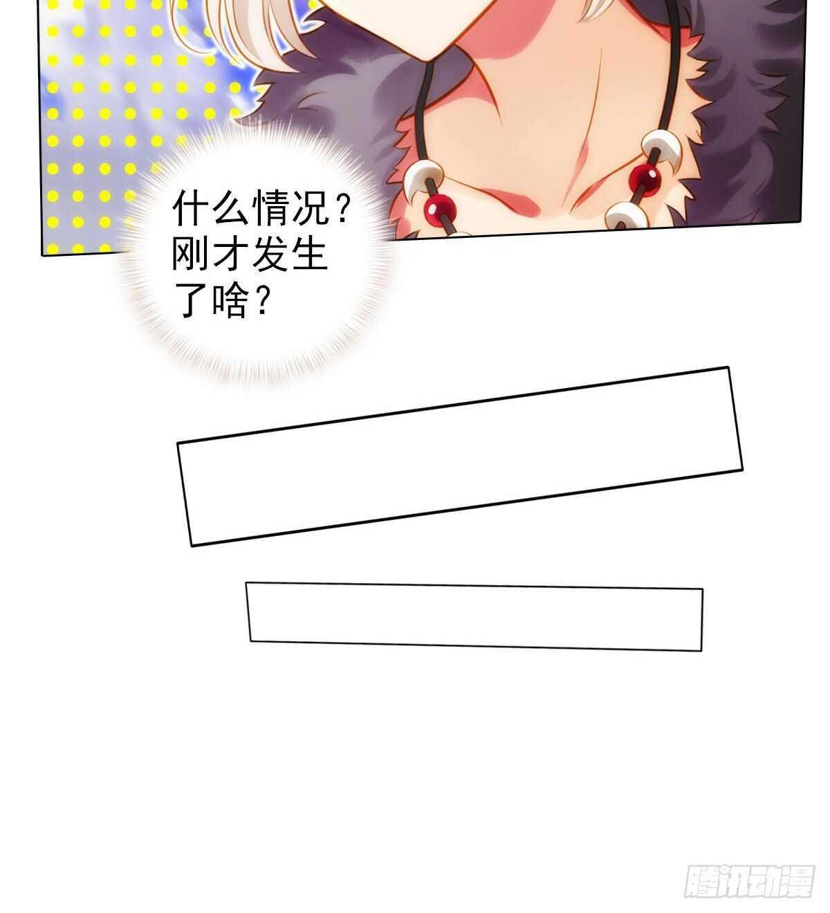 琅寰书院韩漫全集-第123话 白虎院挑战无删减无遮挡章节图片 
