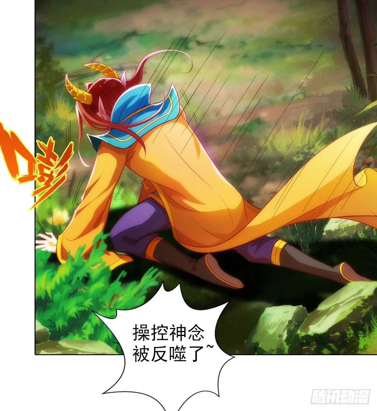 琅寰书院韩漫全集-第123话 白虎院挑战无删减无遮挡章节图片 