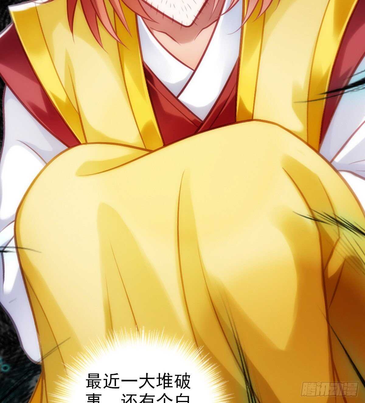 琅寰书院韩漫全集-第123话 白虎院挑战无删减无遮挡章节图片 