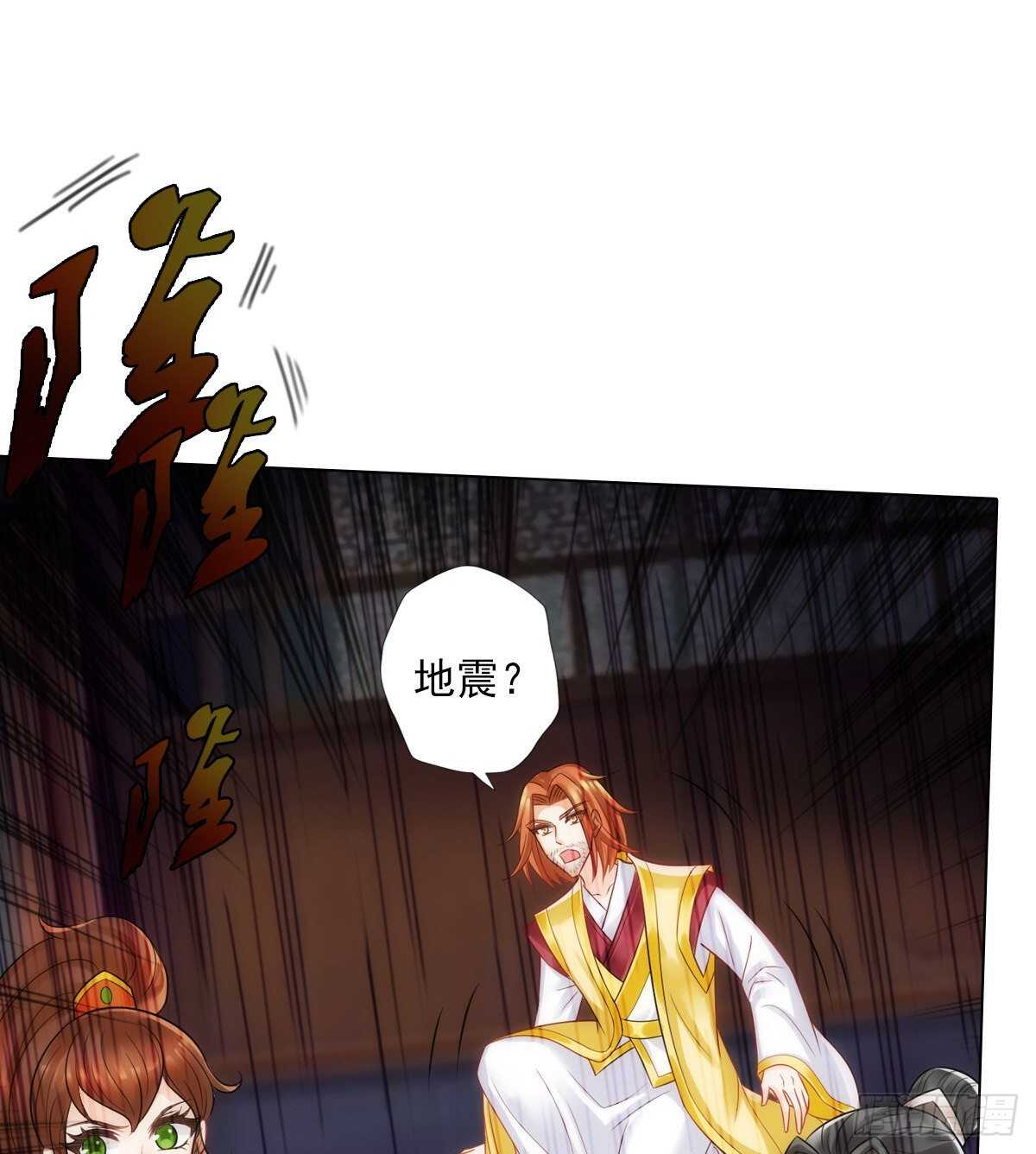 琅寰书院韩漫全集-第123话 白虎院挑战无删减无遮挡章节图片 