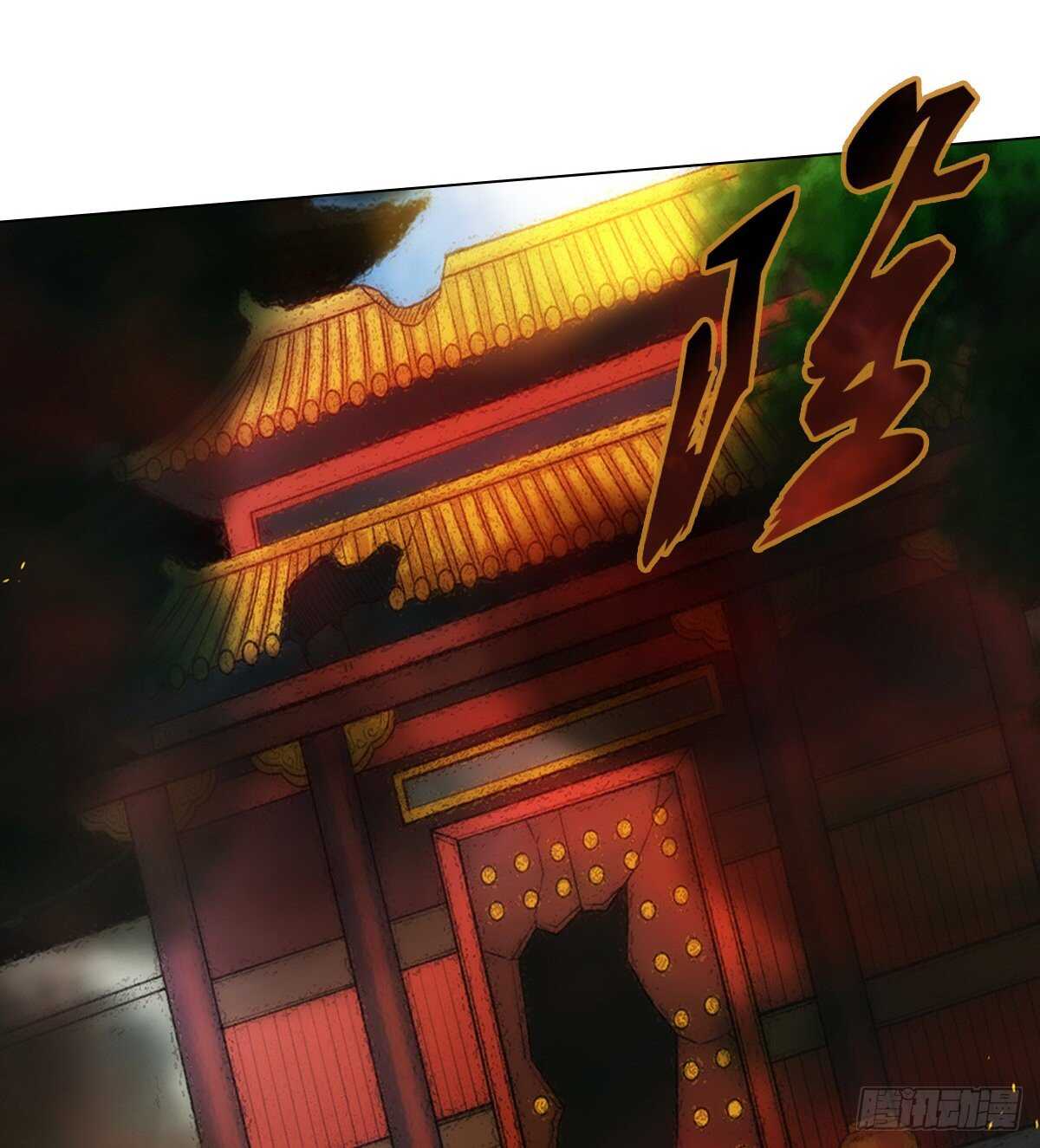 琅寰书院韩漫全集-第123话 白虎院挑战无删减无遮挡章节图片 