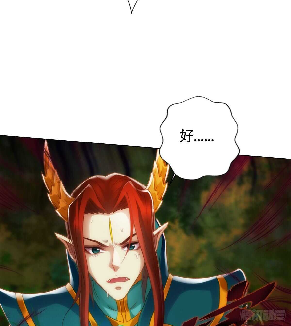 琅寰书院韩漫全集-第123话 白虎院挑战无删减无遮挡章节图片 
