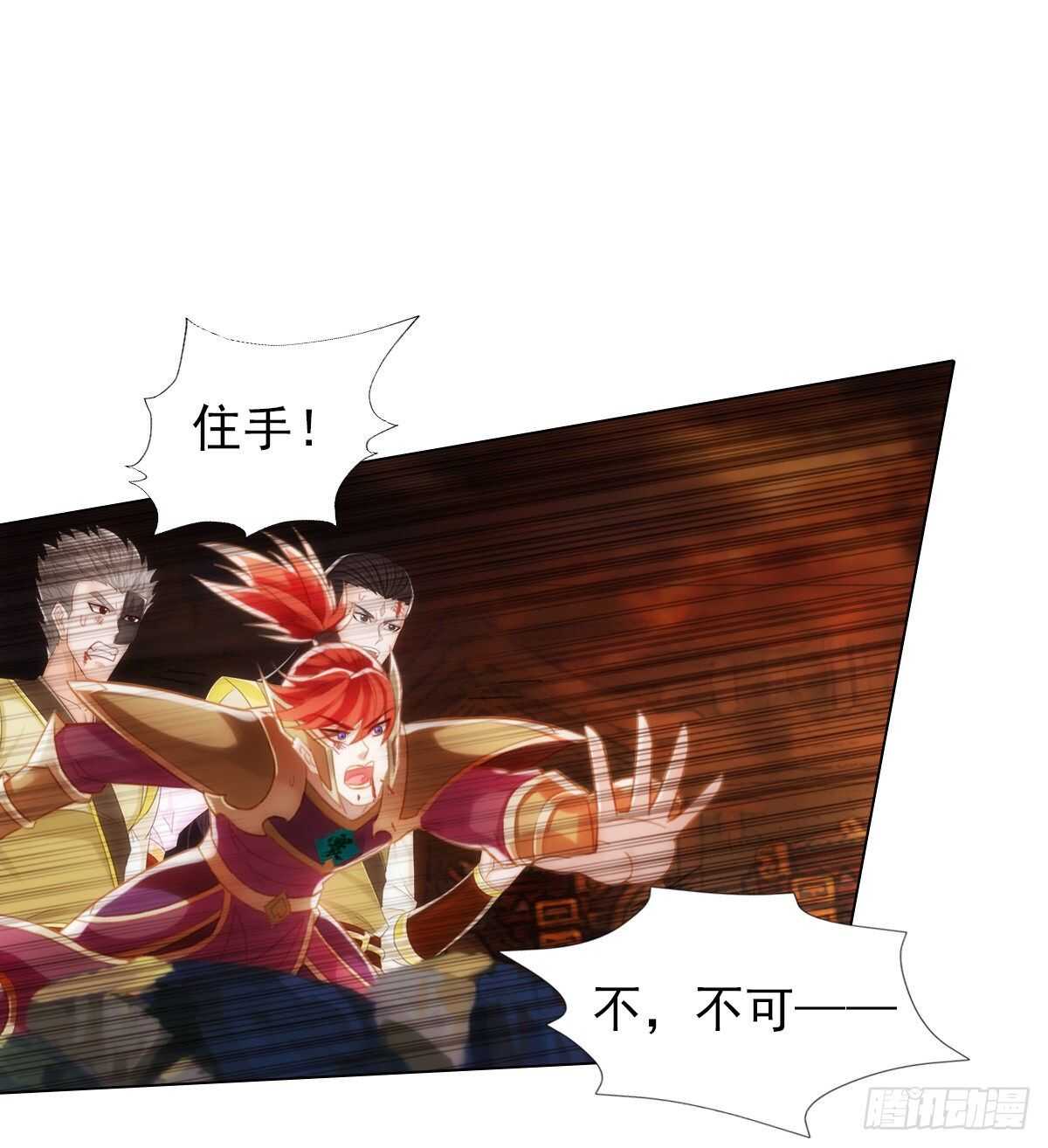 琅寰书院韩漫全集-第123话 白虎院挑战无删减无遮挡章节图片 