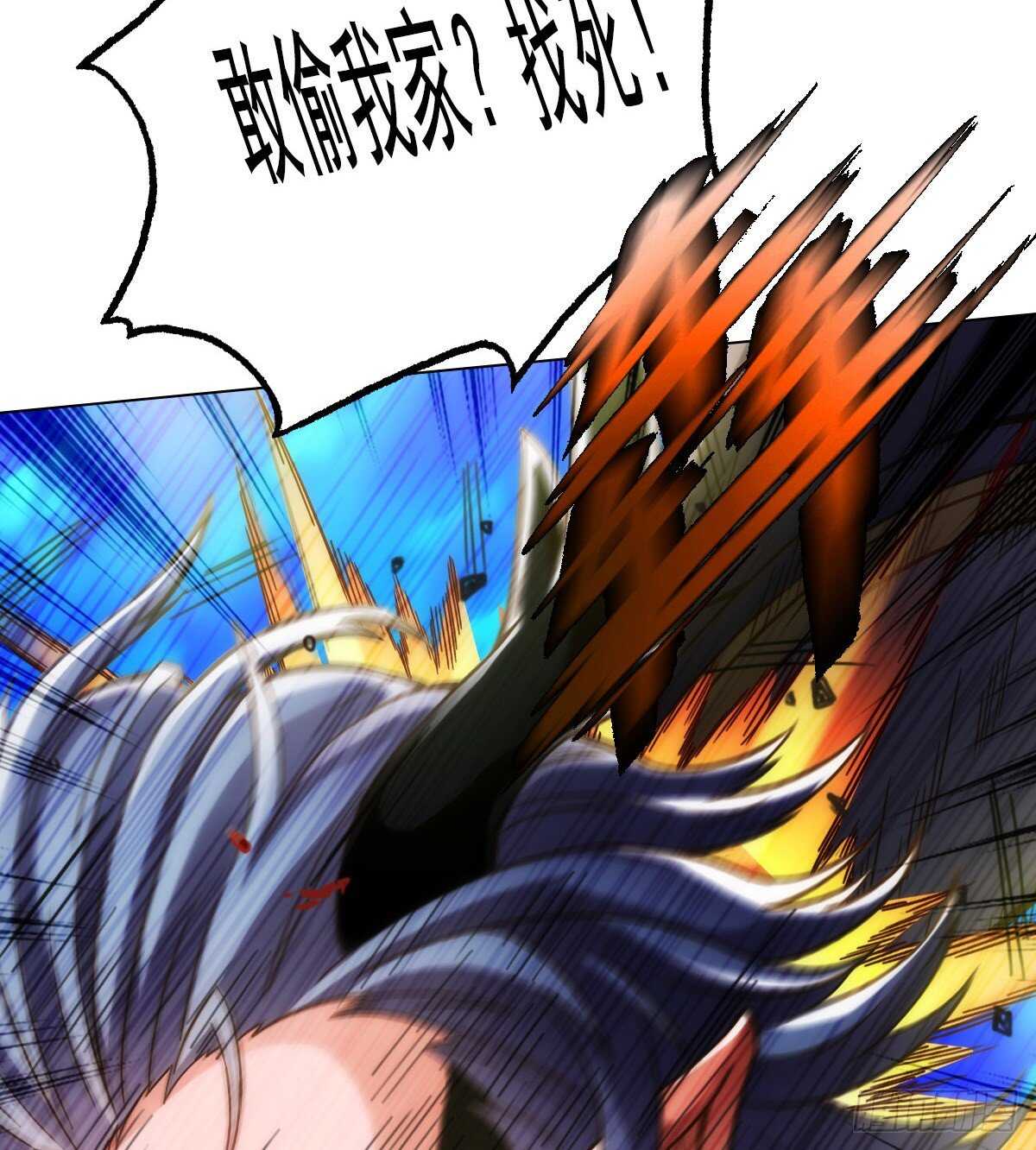 琅寰书院韩漫全集-第123话 白虎院挑战无删减无遮挡章节图片 