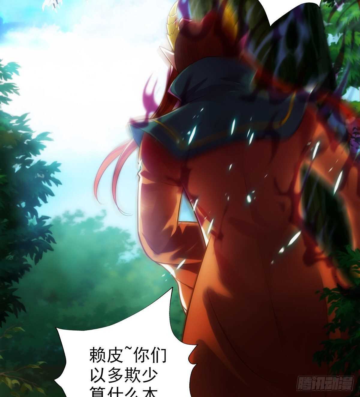 琅寰书院韩漫全集-第123话 白虎院挑战无删减无遮挡章节图片 