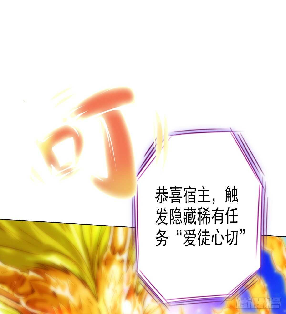 琅寰书院韩漫全集-第124话 调查血骨老人无删减无遮挡章节图片 