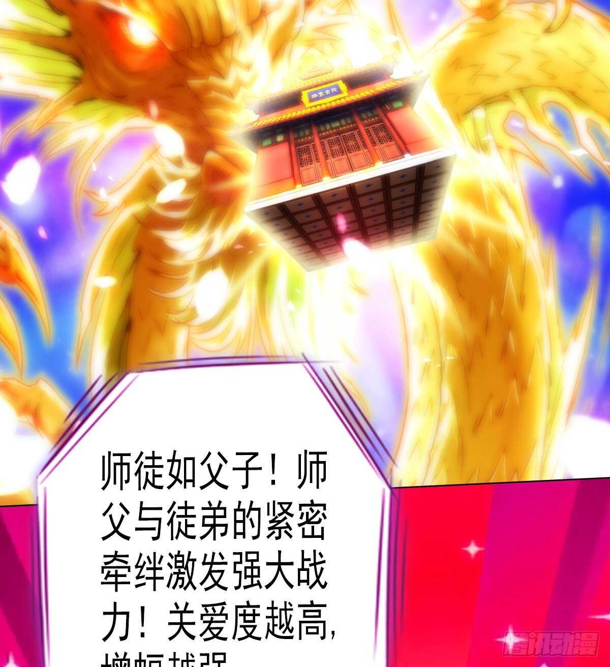 琅寰书院韩漫全集-第124话 调查血骨老人无删减无遮挡章节图片 
