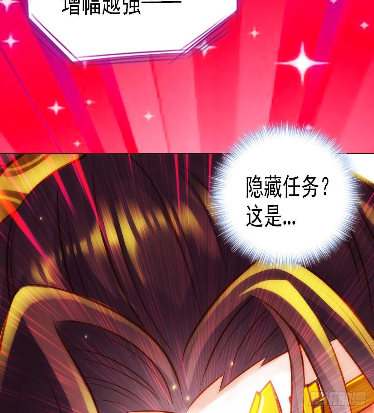 琅寰书院韩漫全集-第124话 调查血骨老人无删减无遮挡章节图片 