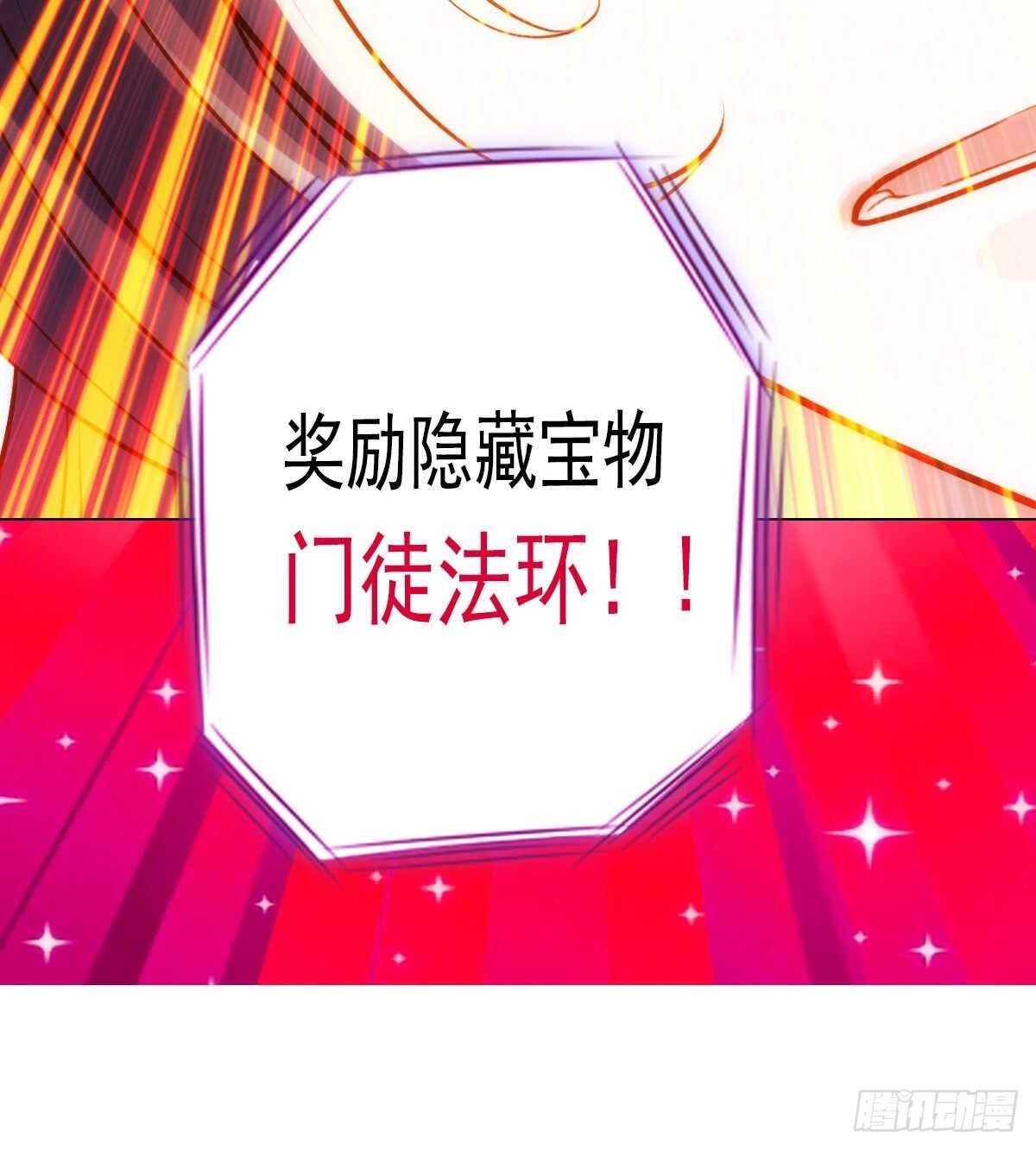 琅寰书院韩漫全集-第124话 调查血骨老人无删减无遮挡章节图片 