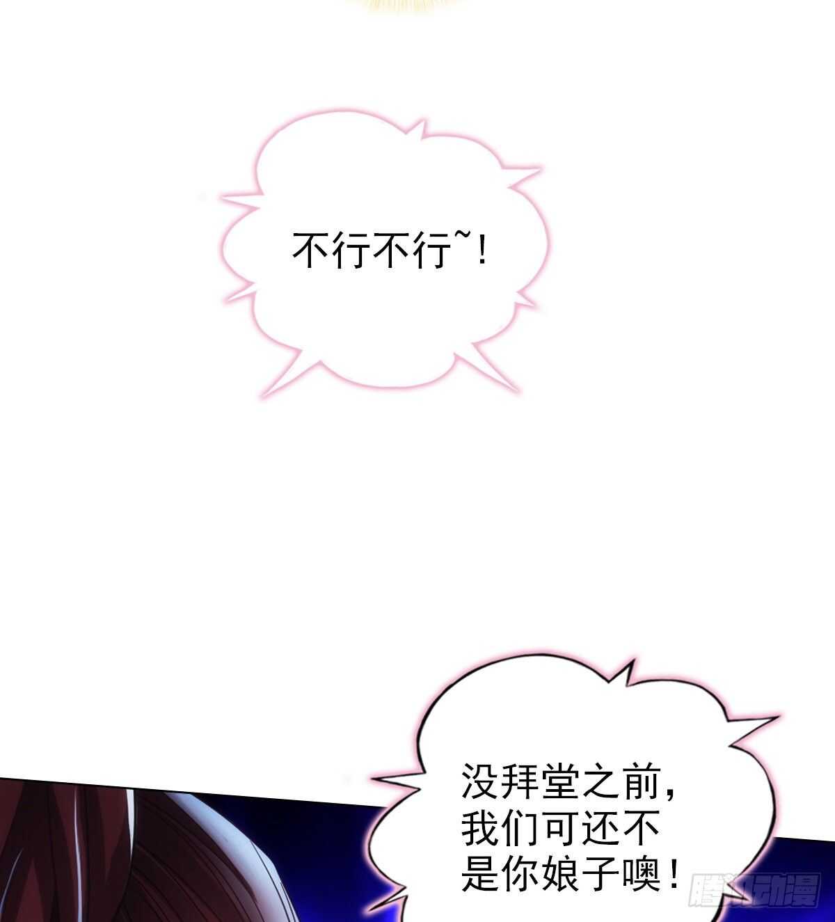 琅寰书院韩漫全集-第124话 调查血骨老人无删减无遮挡章节图片 
