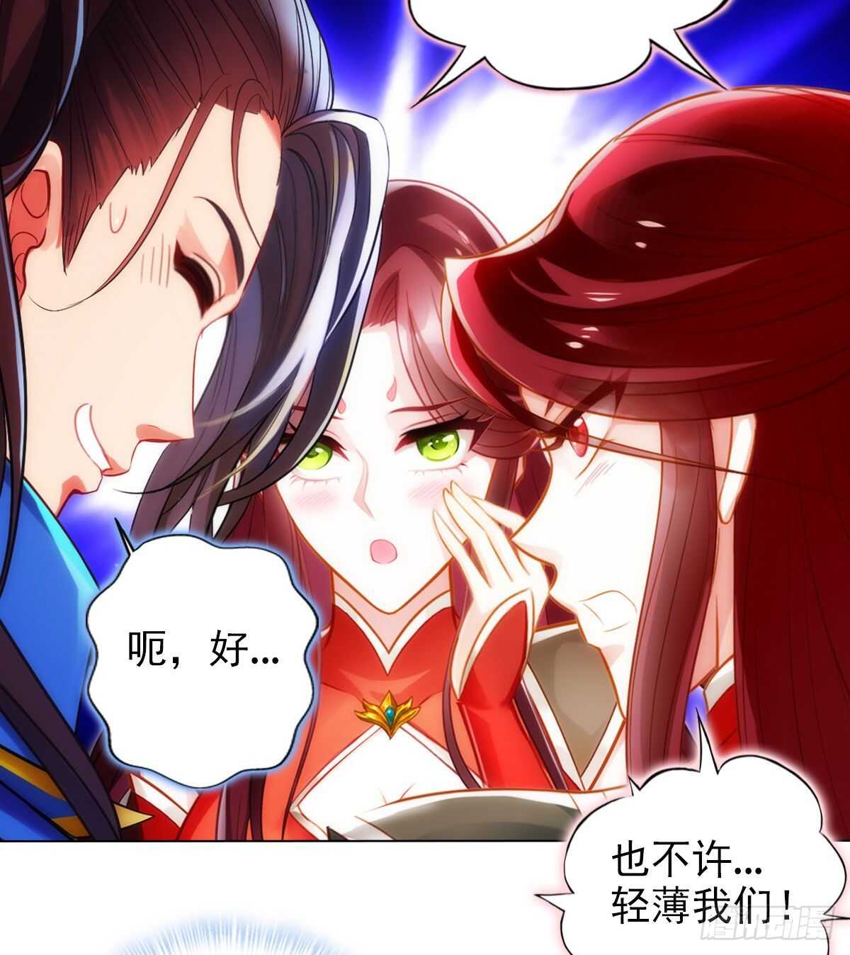 琅寰书院韩漫全集-第124话 调查血骨老人无删减无遮挡章节图片 