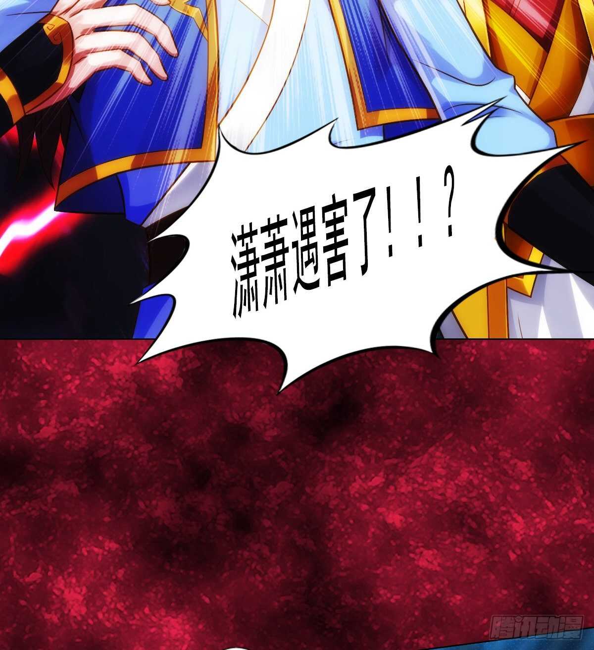 琅寰书院韩漫全集-第124话 调查血骨老人无删减无遮挡章节图片 