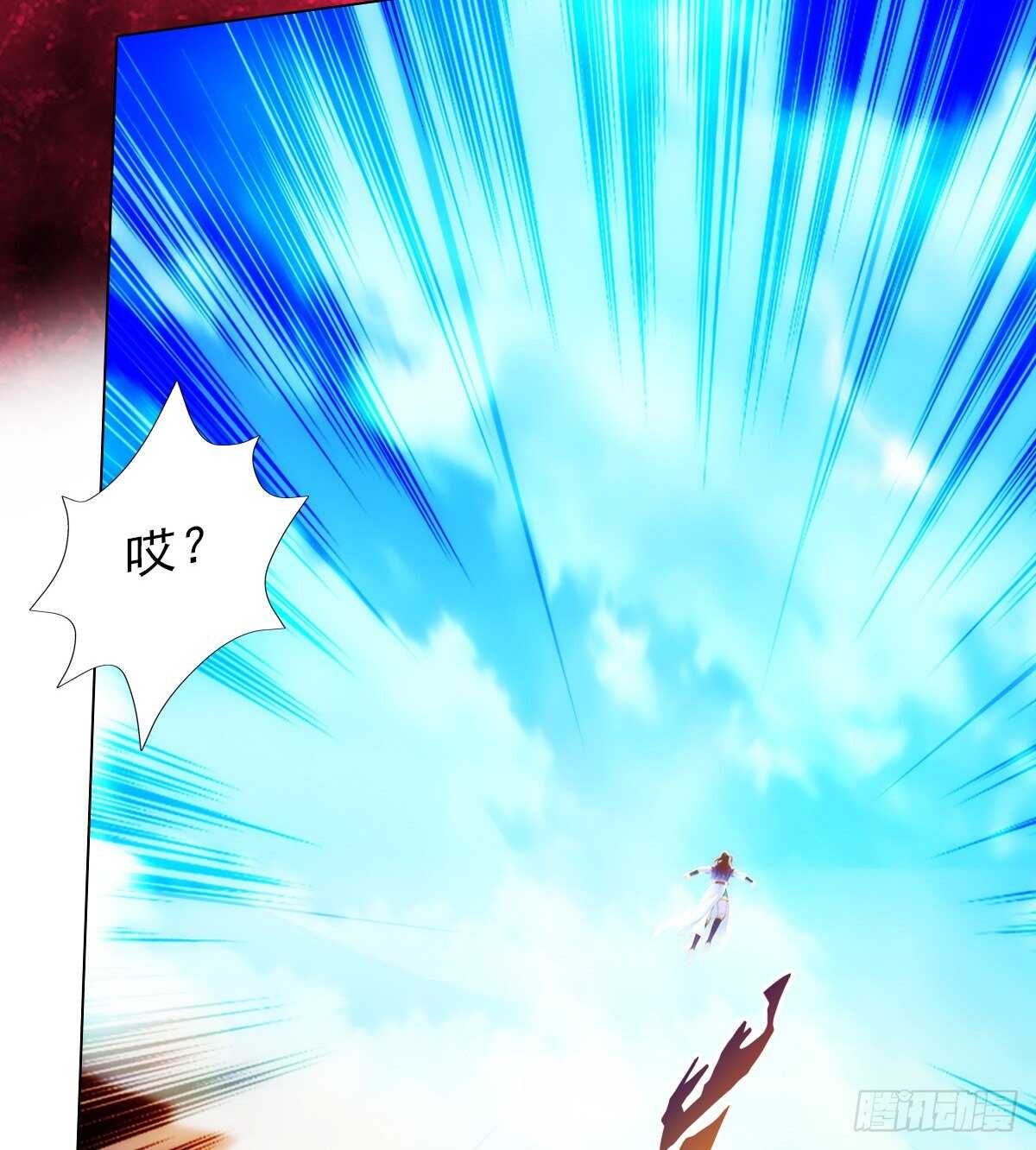 琅寰书院韩漫全集-第124话 调查血骨老人无删减无遮挡章节图片 