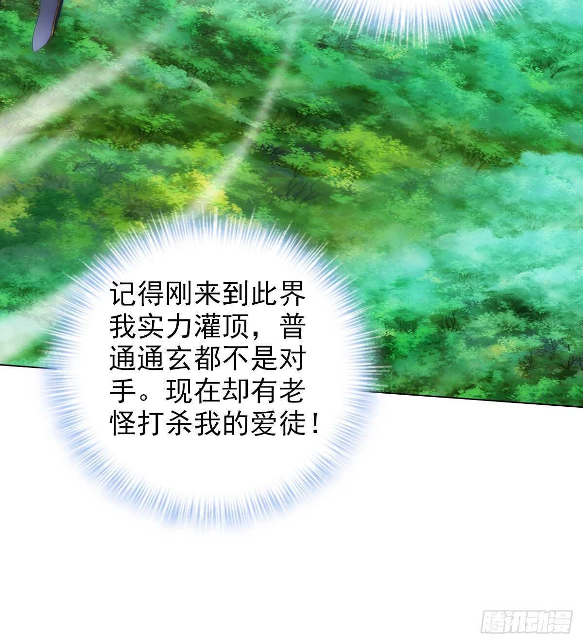 琅寰书院韩漫全集-第124话 调查血骨老人无删减无遮挡章节图片 