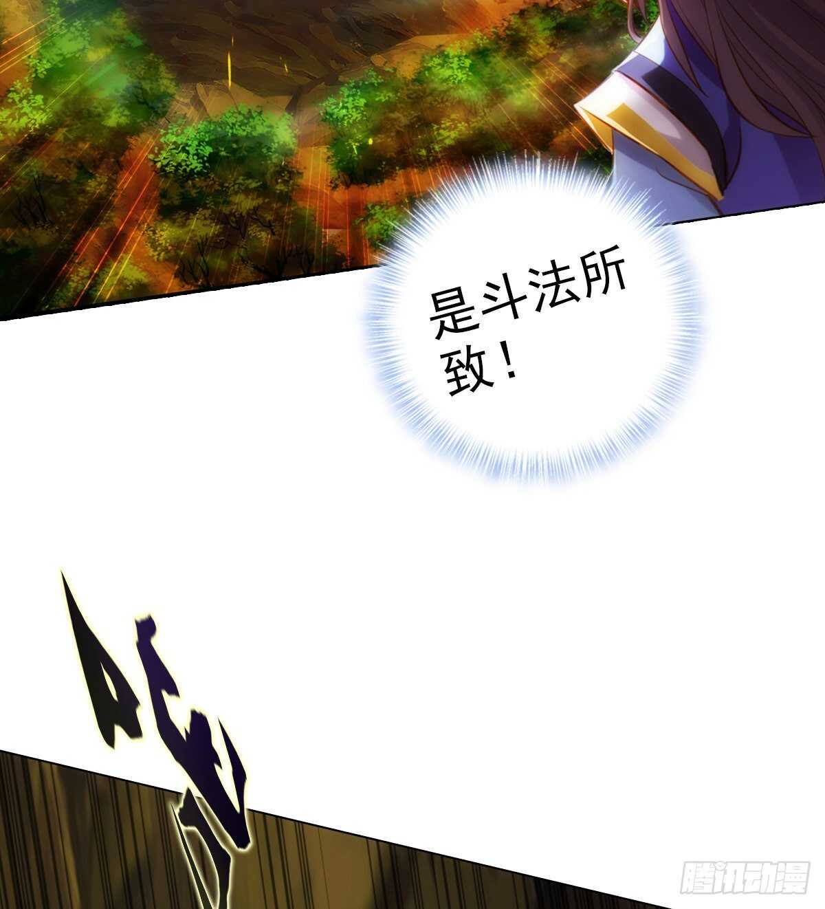 琅寰书院韩漫全集-第124话 调查血骨老人无删减无遮挡章节图片 