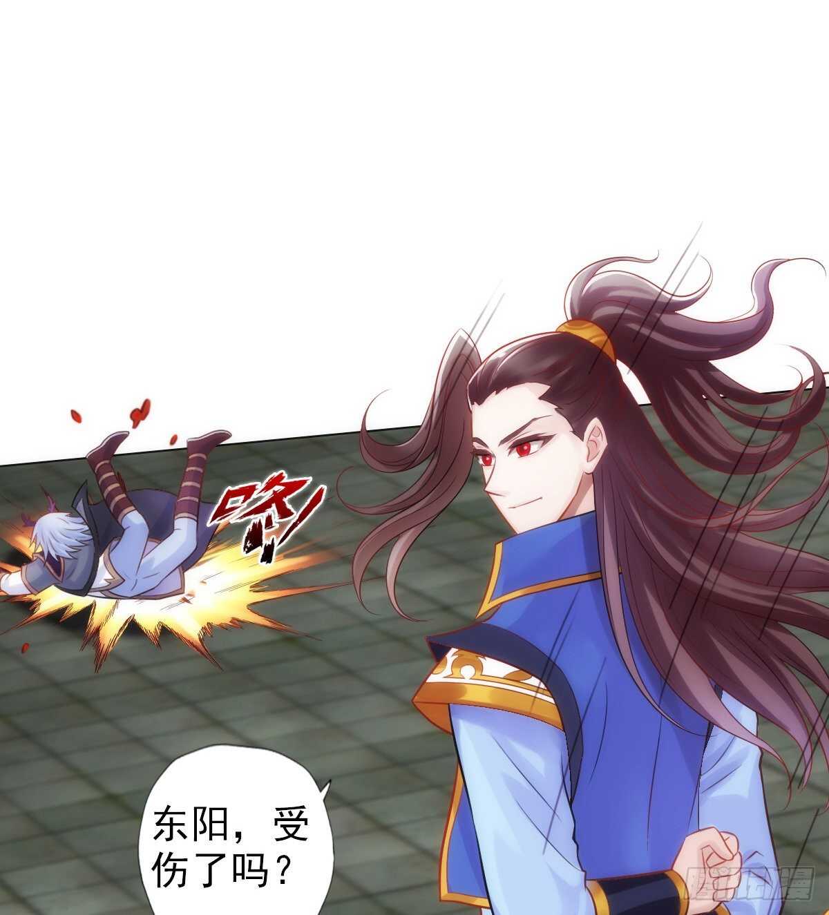 琅寰书院韩漫全集-第124话 调查血骨老人无删减无遮挡章节图片 