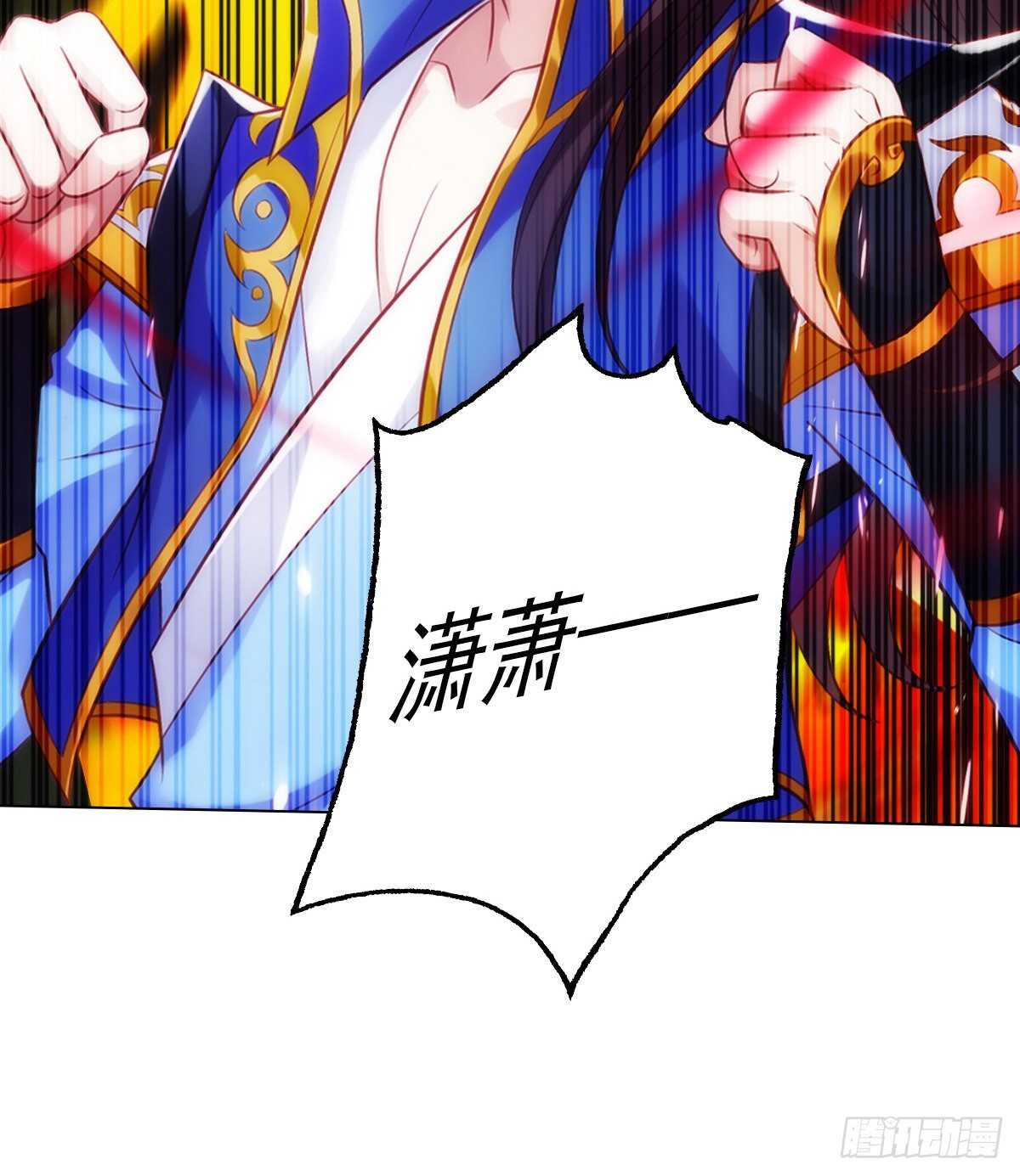 琅寰书院韩漫全集-第124话 调查血骨老人无删减无遮挡章节图片 