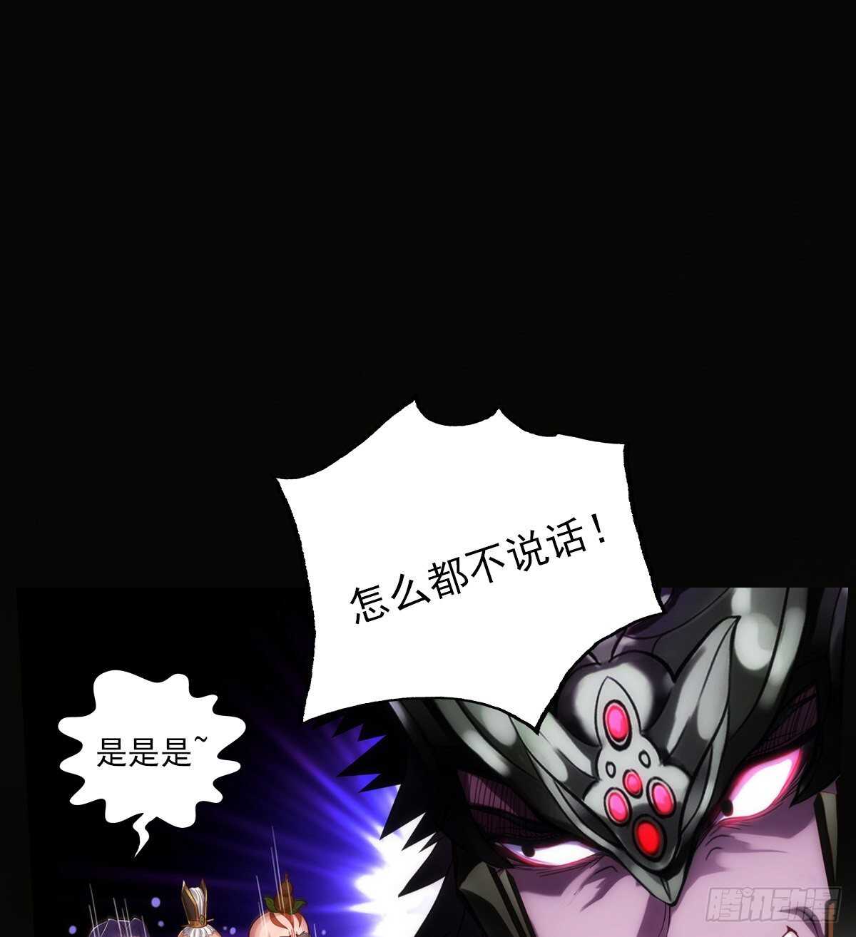 琅寰书院韩漫全集-第125话 初见无尘大师无删减无遮挡章节图片 