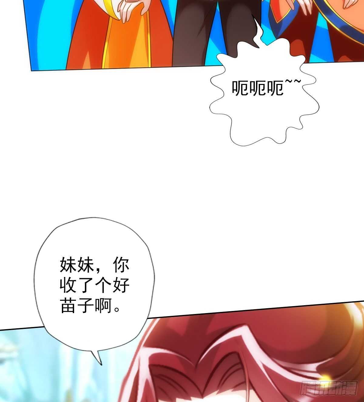 琅寰书院韩漫全集-第125话 初见无尘大师无删减无遮挡章节图片 