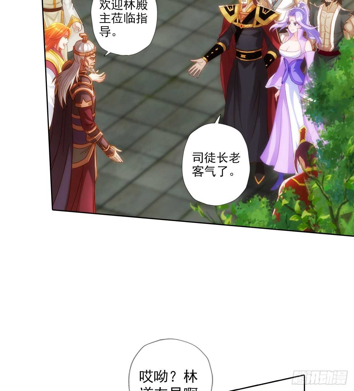 琅寰书院韩漫全集-第125话 初见无尘大师无删减无遮挡章节图片 