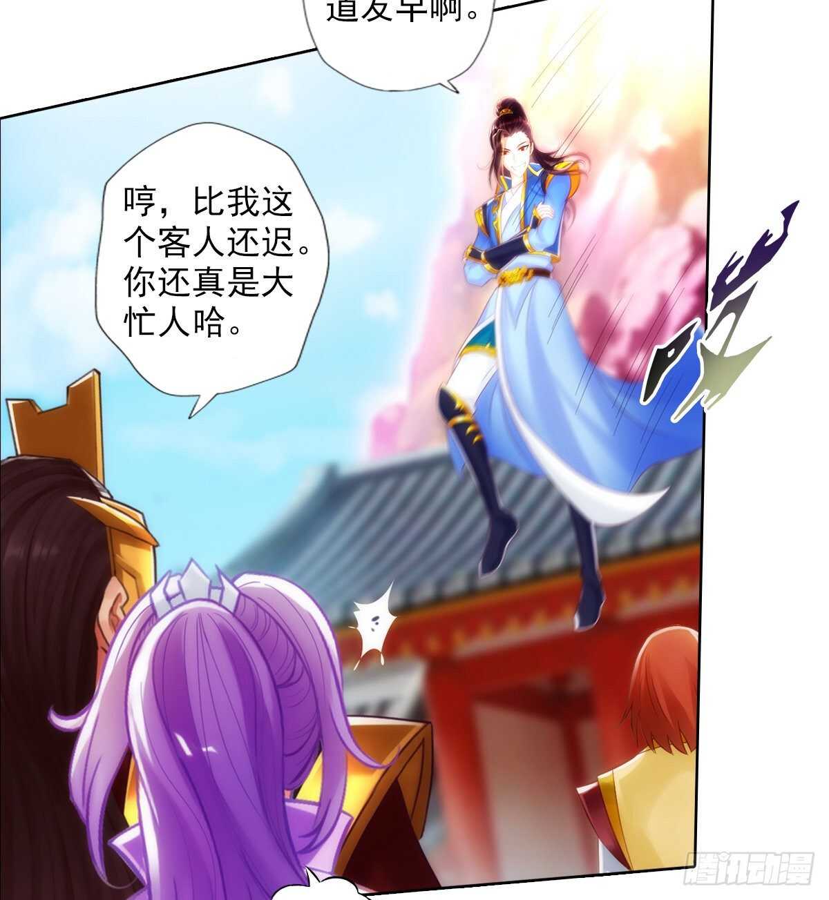 琅寰书院韩漫全集-第125话 初见无尘大师无删减无遮挡章节图片 