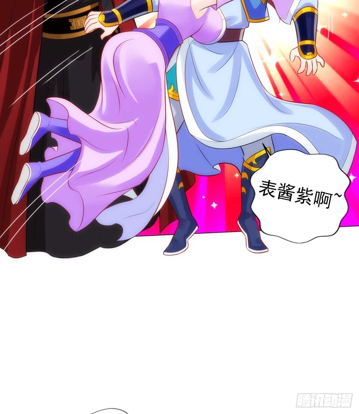琅寰书院韩漫全集-第125话 初见无尘大师无删减无遮挡章节图片 