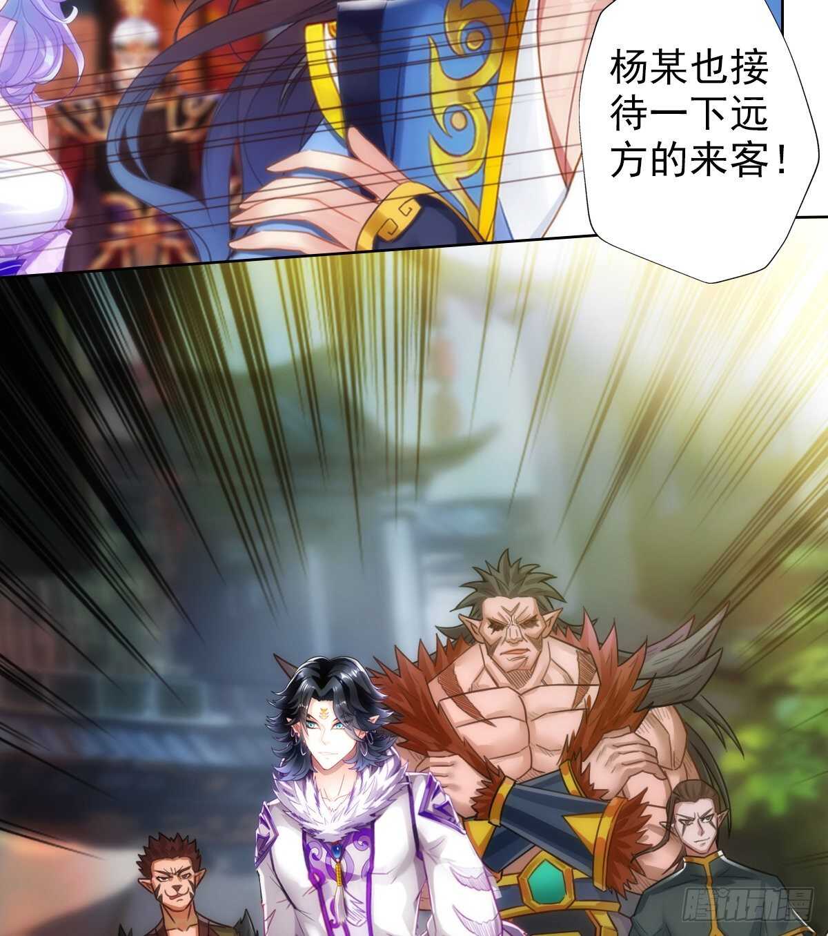 琅寰书院韩漫全集-第125话 初见无尘大师无删减无遮挡章节图片 