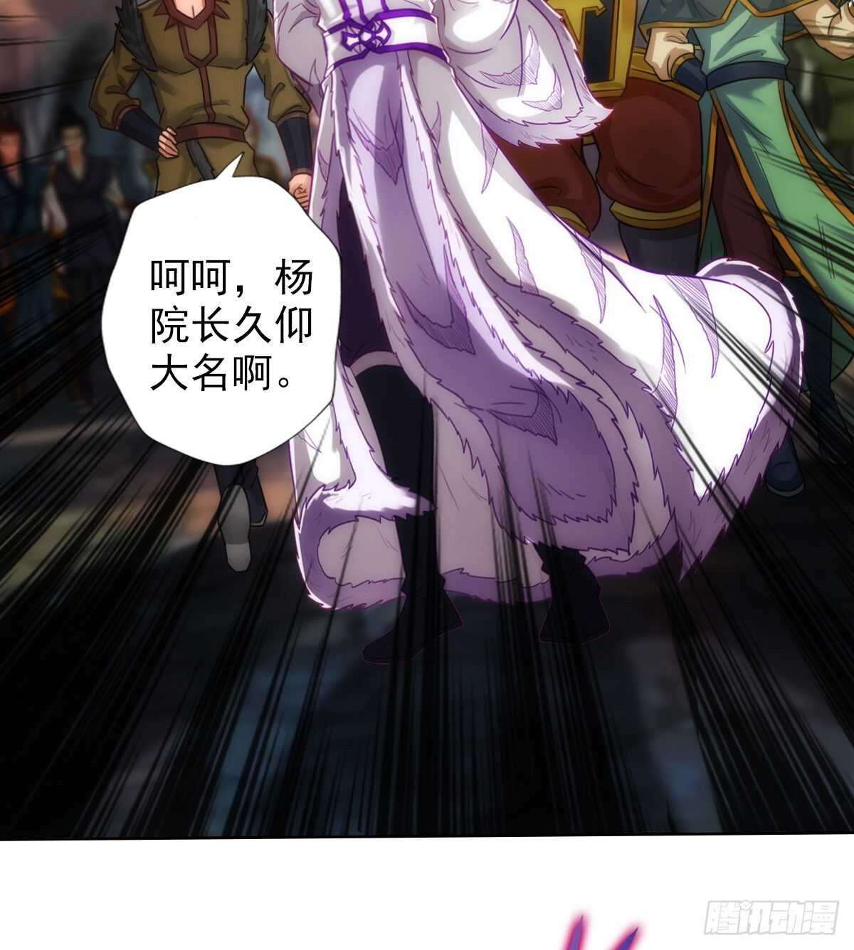 琅寰书院韩漫全集-第125话 初见无尘大师无删减无遮挡章节图片 