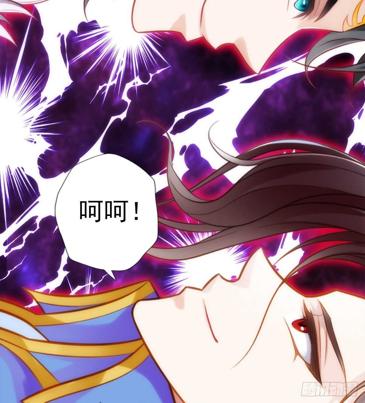 琅寰书院韩漫全集-第125话 初见无尘大师无删减无遮挡章节图片 
