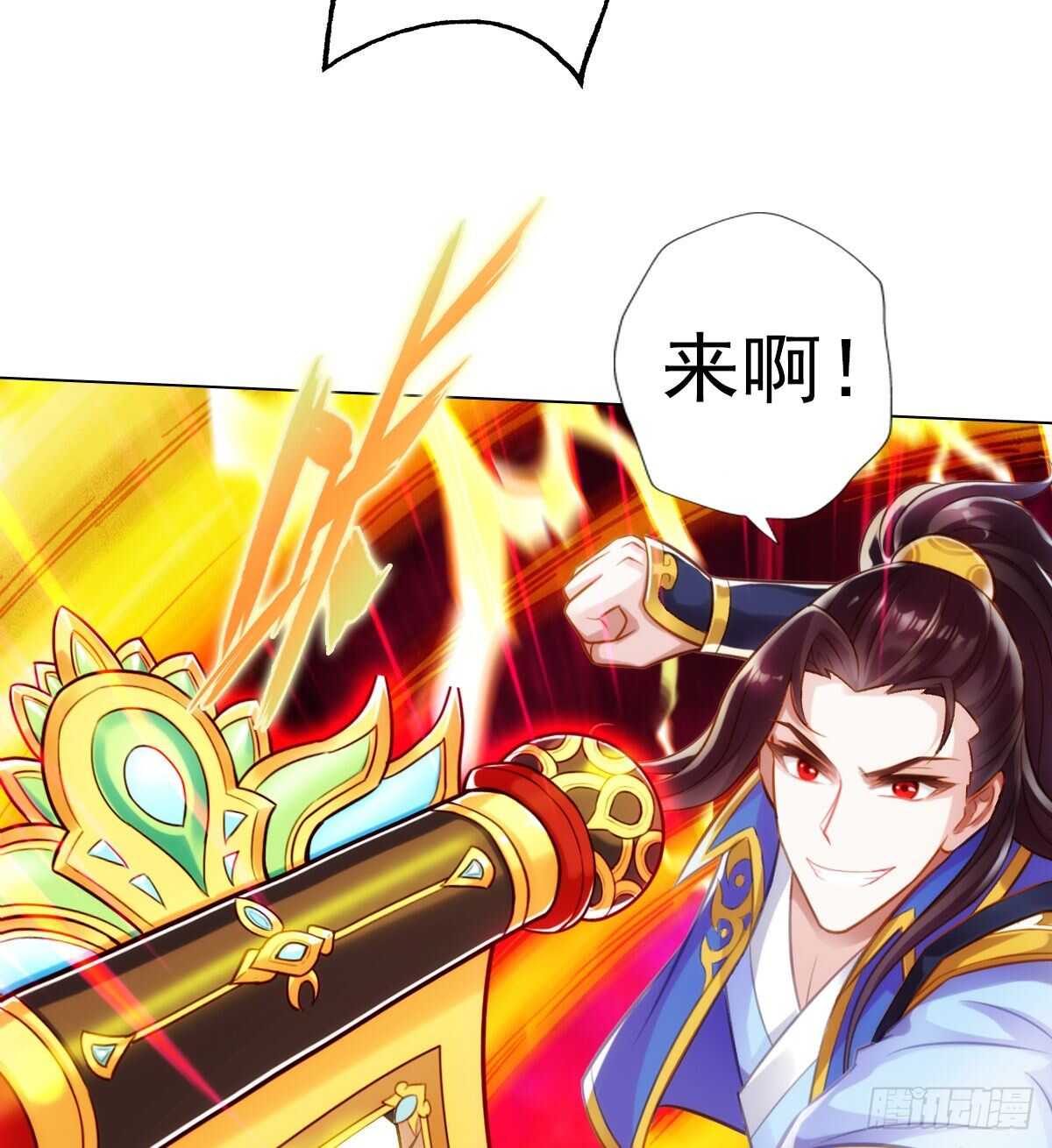 琅寰书院韩漫全集-第125话 初见无尘大师无删减无遮挡章节图片 