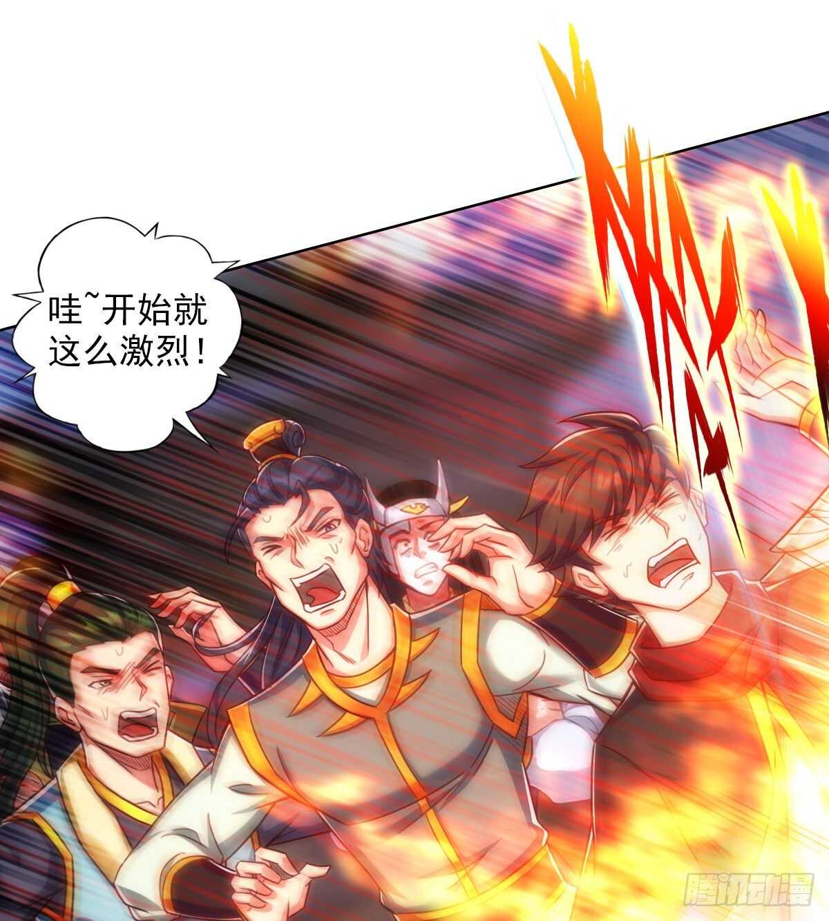 琅寰书院韩漫全集-第125话 初见无尘大师无删减无遮挡章节图片 