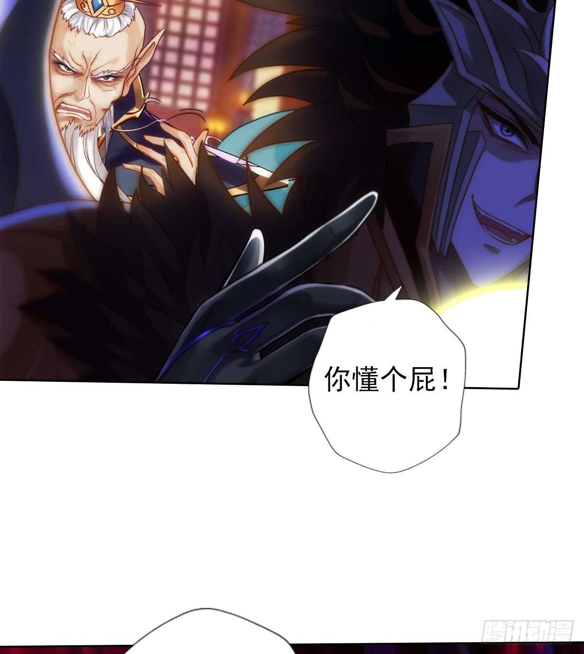 琅寰书院韩漫全集-第125话 初见无尘大师无删减无遮挡章节图片 