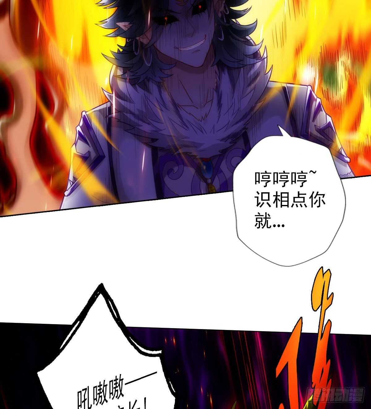 琅寰书院韩漫全集-第125话 初见无尘大师无删减无遮挡章节图片 