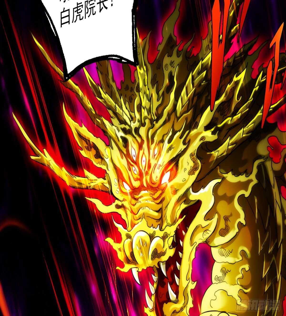 琅寰书院韩漫全集-第125话 初见无尘大师无删减无遮挡章节图片 