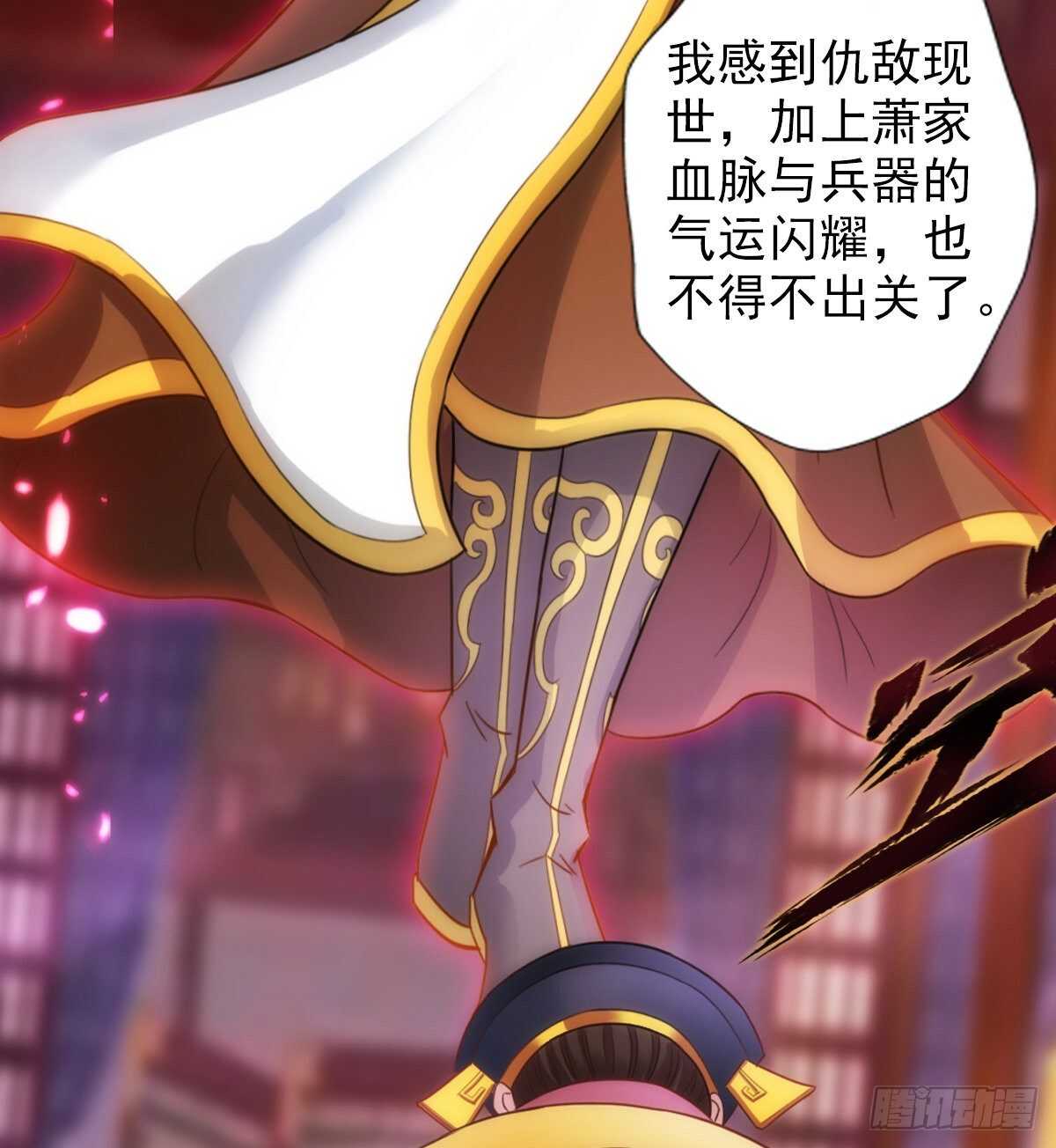 琅寰书院韩漫全集-第126话 恐怖的血骨老魔无删减无遮挡章节图片 