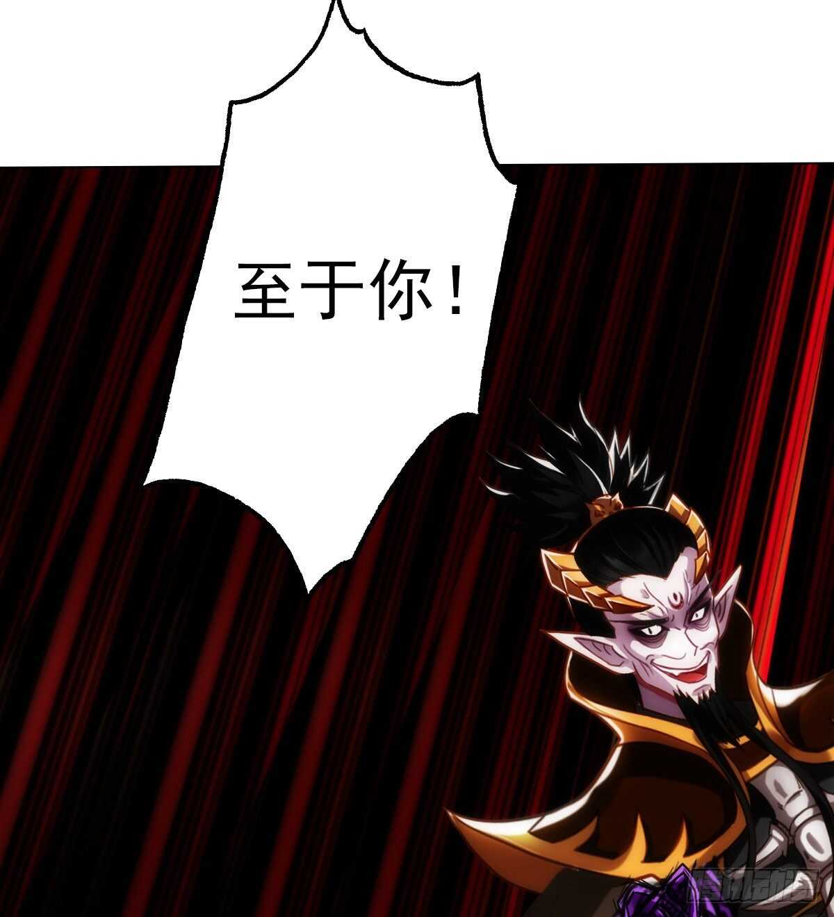 琅寰书院韩漫全集-第126话 恐怖的血骨老魔无删减无遮挡章节图片 