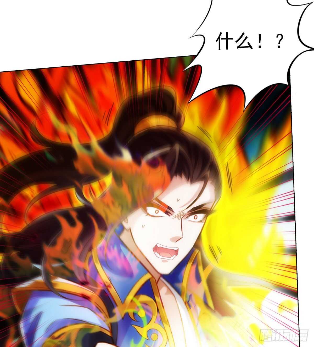 琅寰书院韩漫全集-第126话 恐怖的血骨老魔无删减无遮挡章节图片 