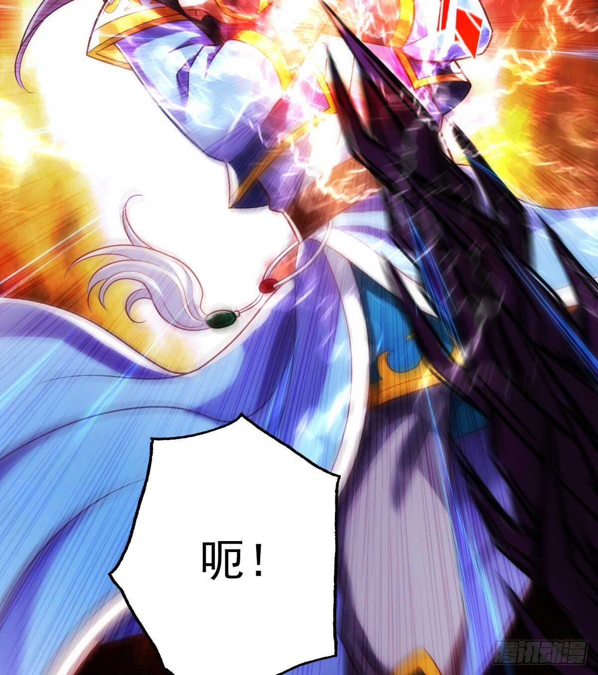 琅寰书院韩漫全集-第126话 恐怖的血骨老魔无删减无遮挡章节图片 